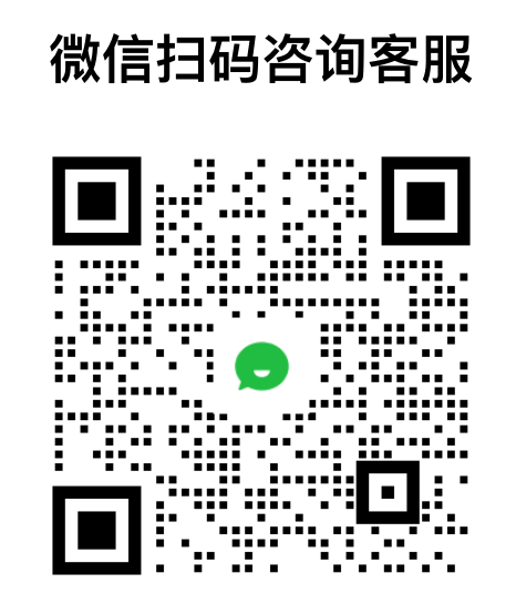 微信扫码咨询 CogineWork 客服